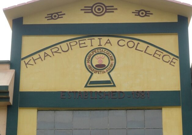 Kharupetia College Invites Applications for Principal Post; Deadline January 25
